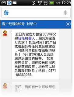手機(jī)web端 手機(jī)web端