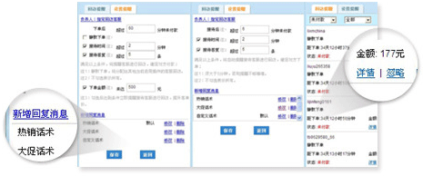 365QQ機器人自動學(xué)習(xí) 365QQ機器人自動學(xué)習(xí)