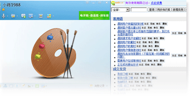 體積小，操作簡單，界面清爽干凈美觀